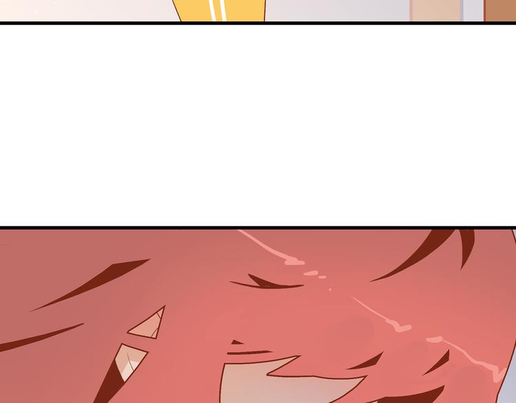 1.谁人剜仙骨(1/4)-第2话