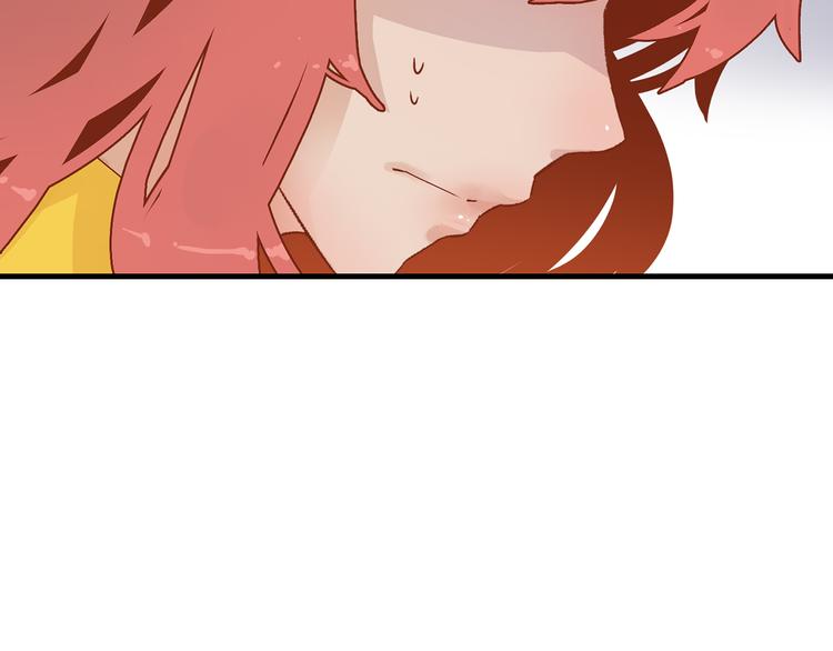 1.谁人剜仙骨(1/4)-第2话