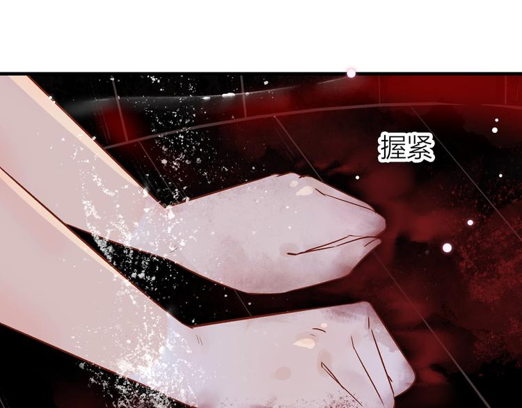 11.我那么喜欢你，怎么会害你(1/5)-第12话