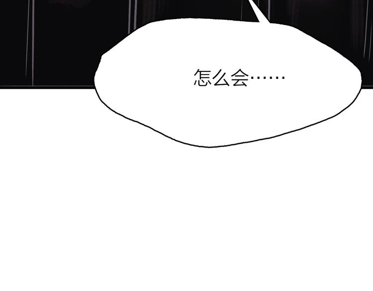 11.我那么喜欢你，怎么会害你(1/5)-第12话