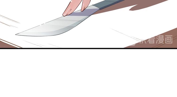 11.我那么喜欢你，怎么会害你(1/5)-第12话