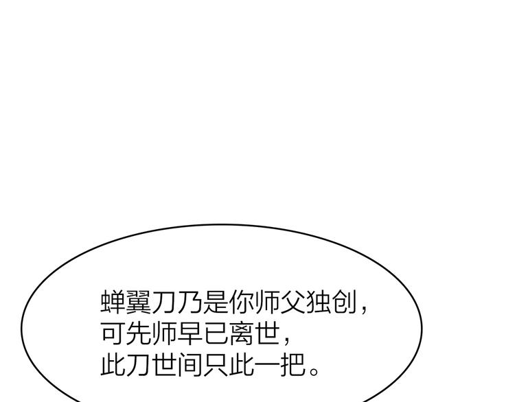 11.我那么喜欢你，怎么会害你(1/5)-第12话