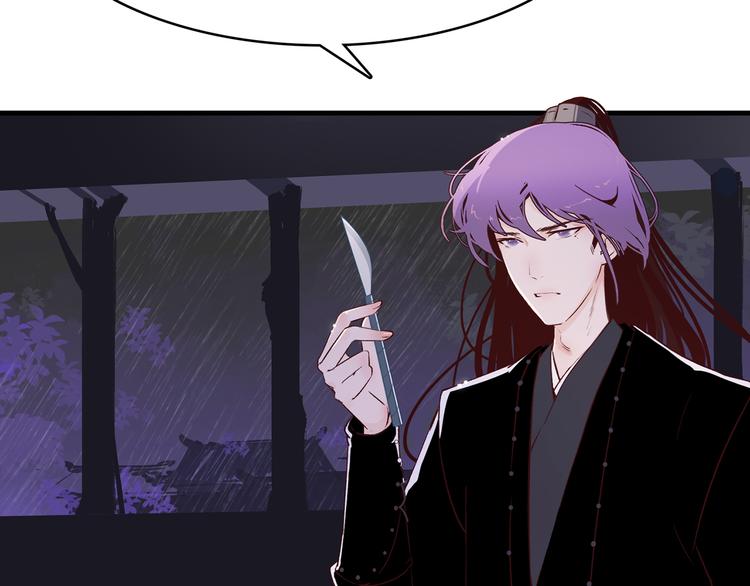 11.我那么喜欢你，怎么会害你(1/5)-第12话