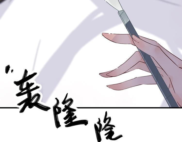 11.我那么喜欢你，怎么会害你(1/5)-第12话