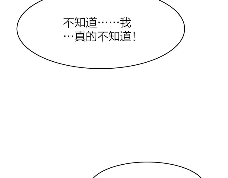 11.我那么喜欢你，怎么会害你(1/5)-第12话