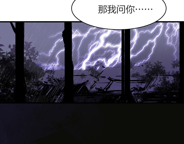 11.我那么喜欢你，怎么会害你(1/5)-第12话