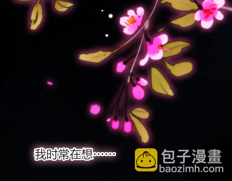 11.我那么喜欢你，怎么会害你(1/5)-第12话