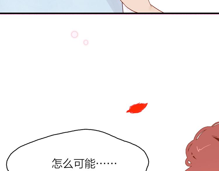 13. 束魂索？！(1/4)-第14话