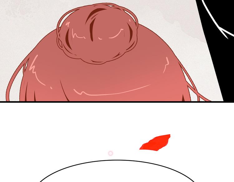 13. 束魂索？！(1/4)-第14话