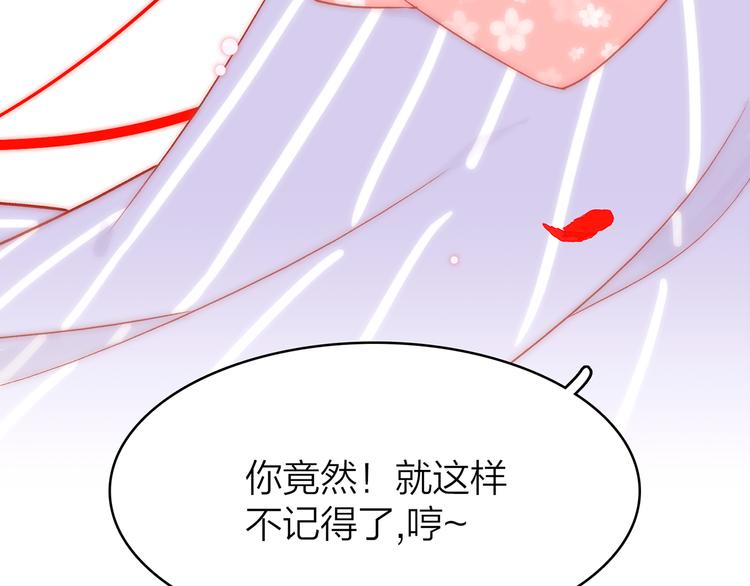 13. 束魂索？！(1/4)-第14话