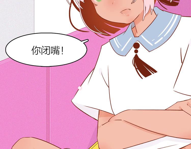 13. 束魂索？！(1/4)-第14话