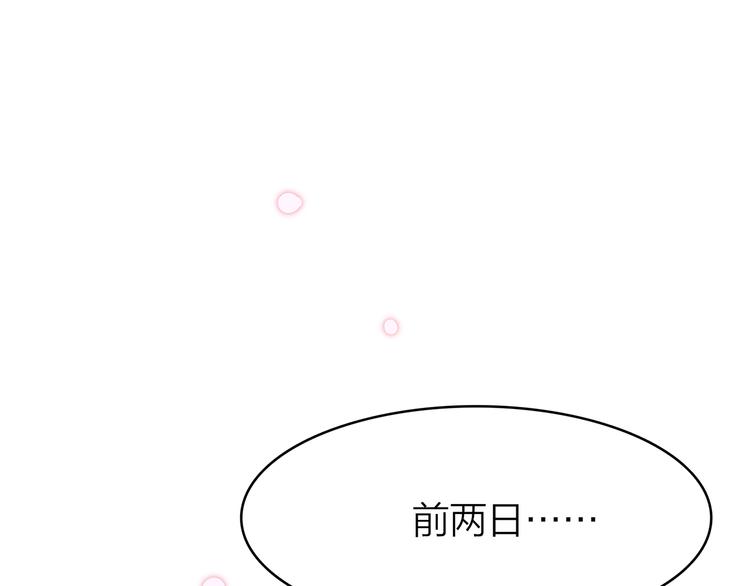13. 束魂索？！(1/4)-第14话