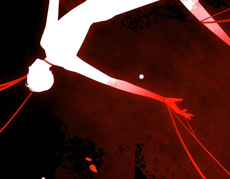 13. 束魂索？！(1/4)-第14话