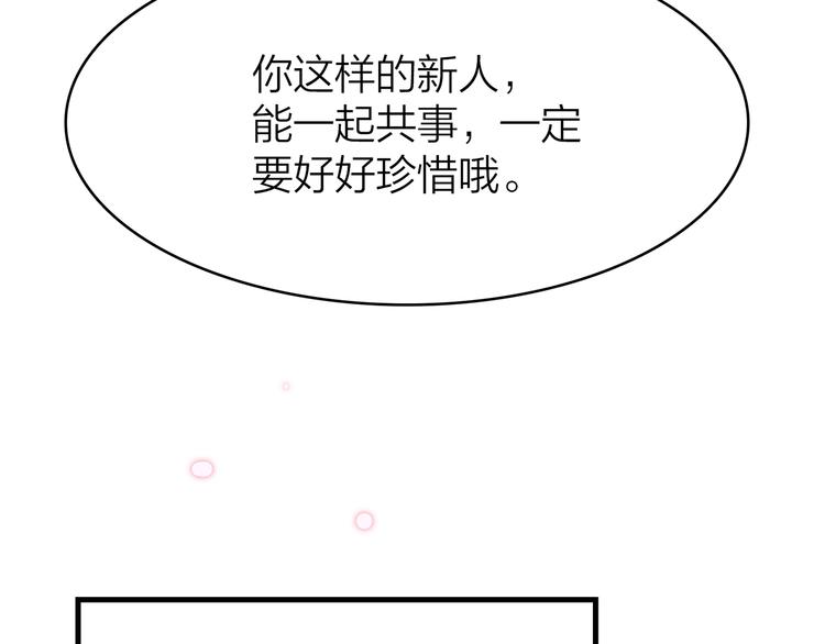 15. 执念即起，万劫不复(1/4)-第16话