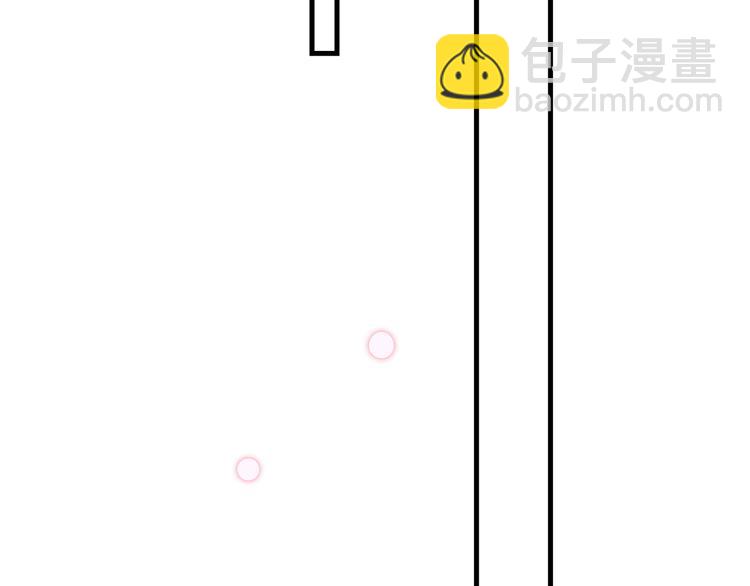 你是我的九世劫 - 15. 執念即起，萬劫不復(3/4) - 4