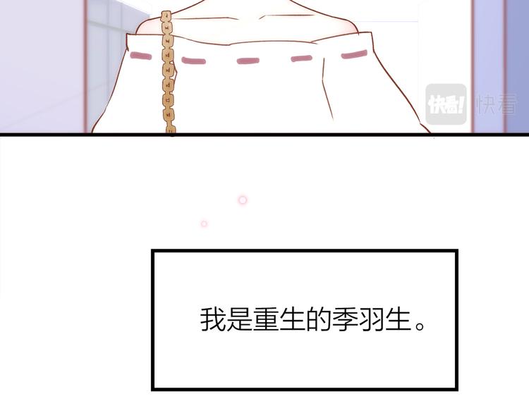 15. 执念即起，万劫不复(1/4)-第16话