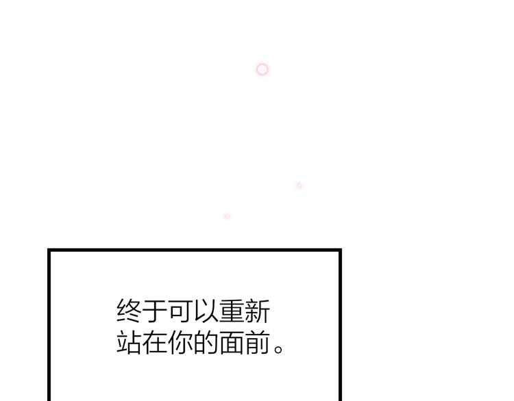 15. 执念即起，万劫不复(1/4)-第16话