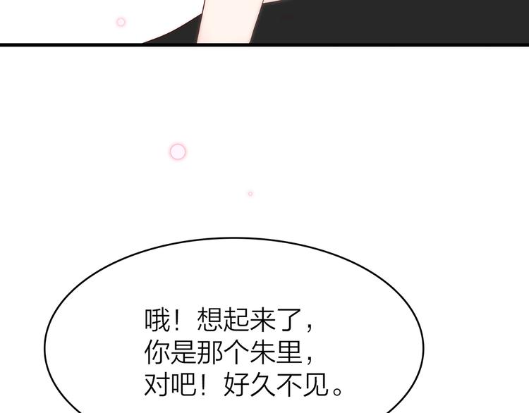 15. 执念即起，万劫不复(1/4)-第16话