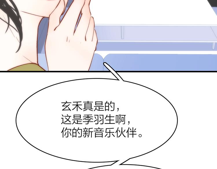 15. 执念即起，万劫不复(1/4)-第16话