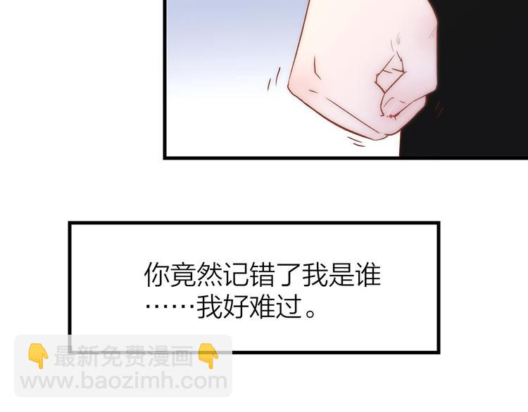 15. 执念即起，万劫不复(1/4)-第16话