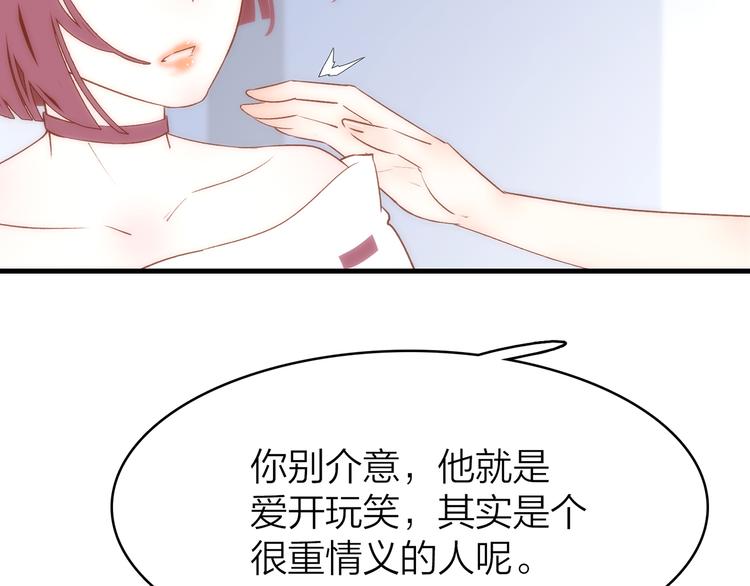 15. 执念即起，万劫不复(1/4)-第16话