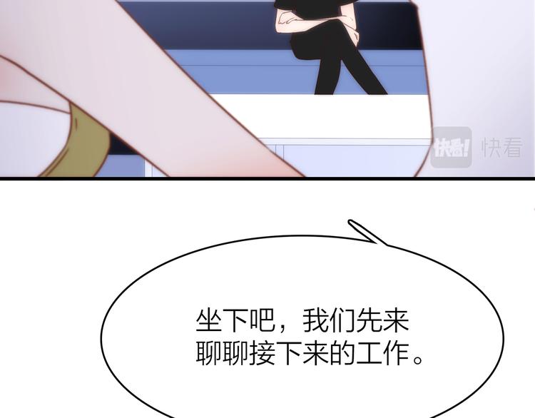 15. 执念即起，万劫不复(1/4)-第16话