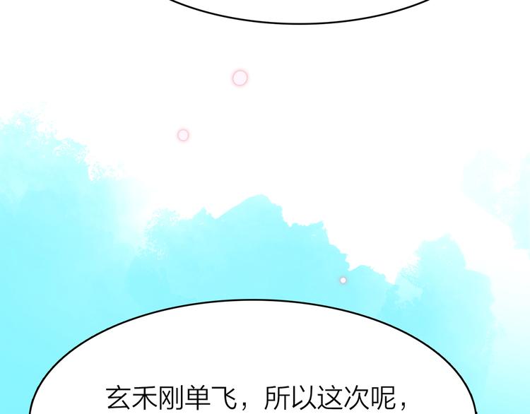 15. 执念即起，万劫不复(1/4)-第16话