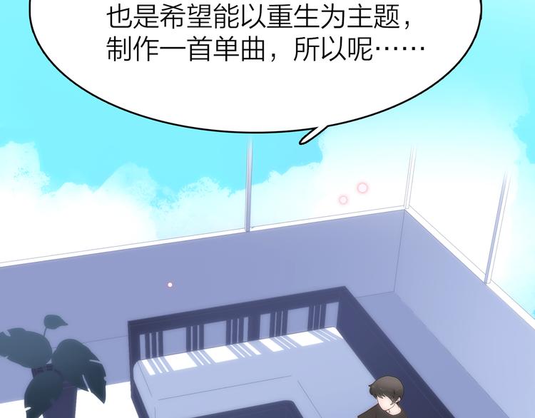 15. 执念即起，万劫不复(1/4)-第16话