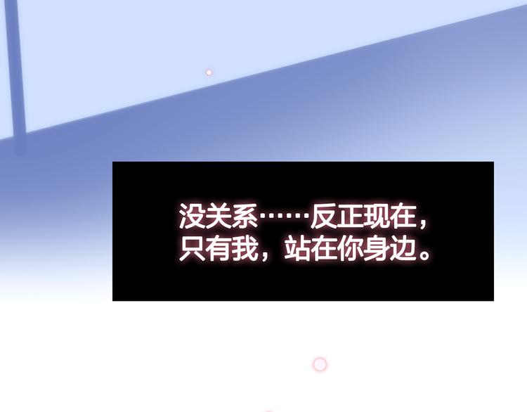 15. 执念即起，万劫不复(1/4)-第16话