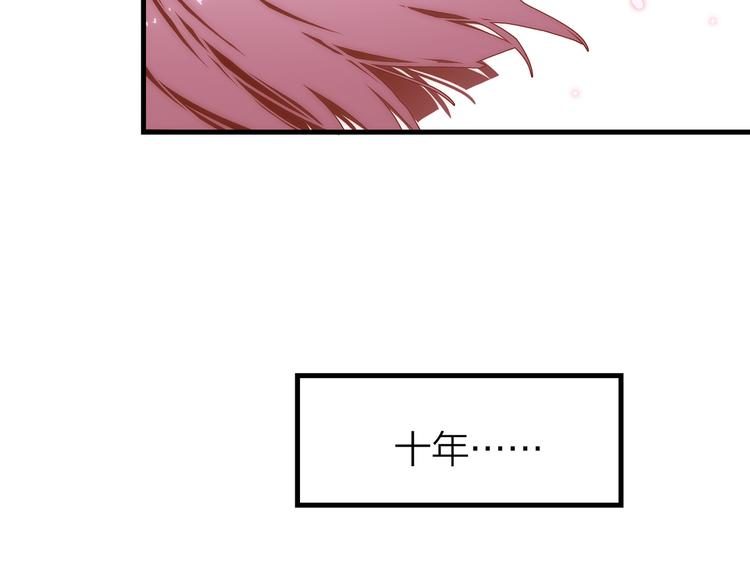 15. 执念即起，万劫不复(1/4)-第16话