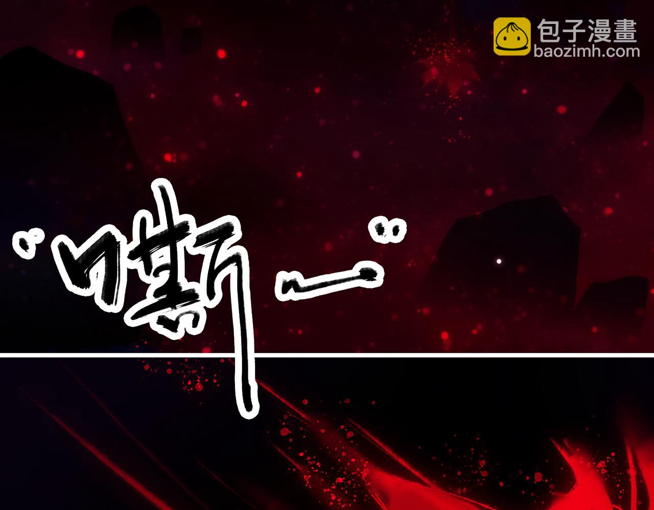 你是我的九世劫 - 19. 星·初生(1/3) - 7