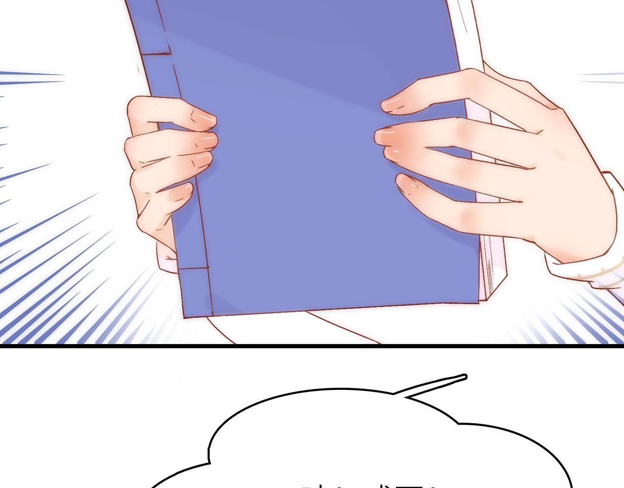 21. 星&middot;你的选择(1/3)-第22话