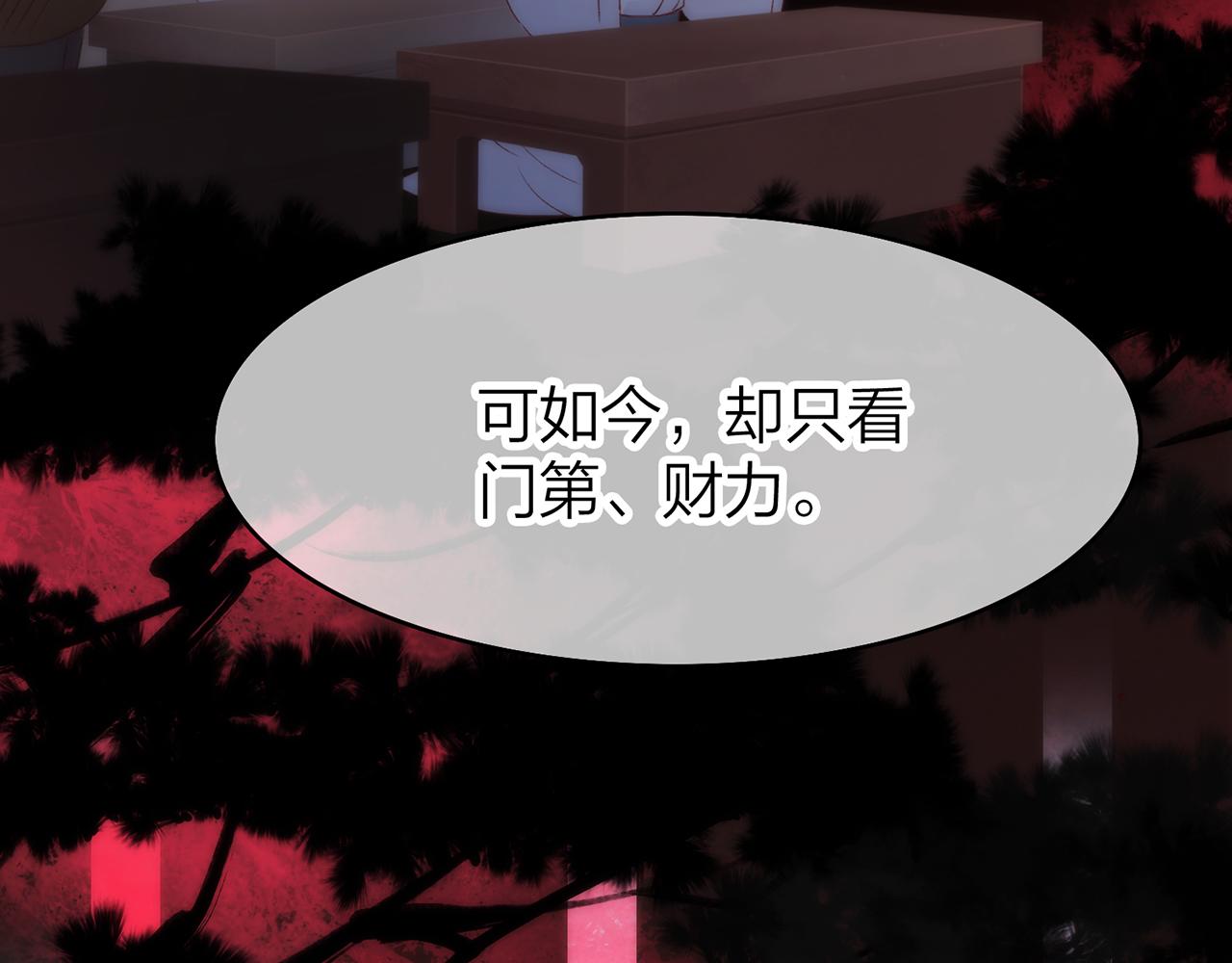 21. 星&middot;你的选择(1/3)-第22话