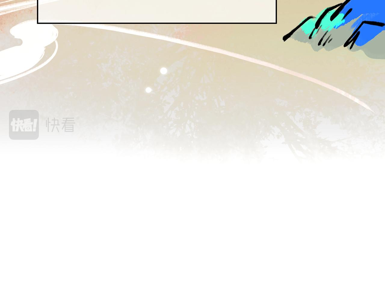 你是我的九世劫 - 27. 星·碎骨裂魂(1/2) - 4