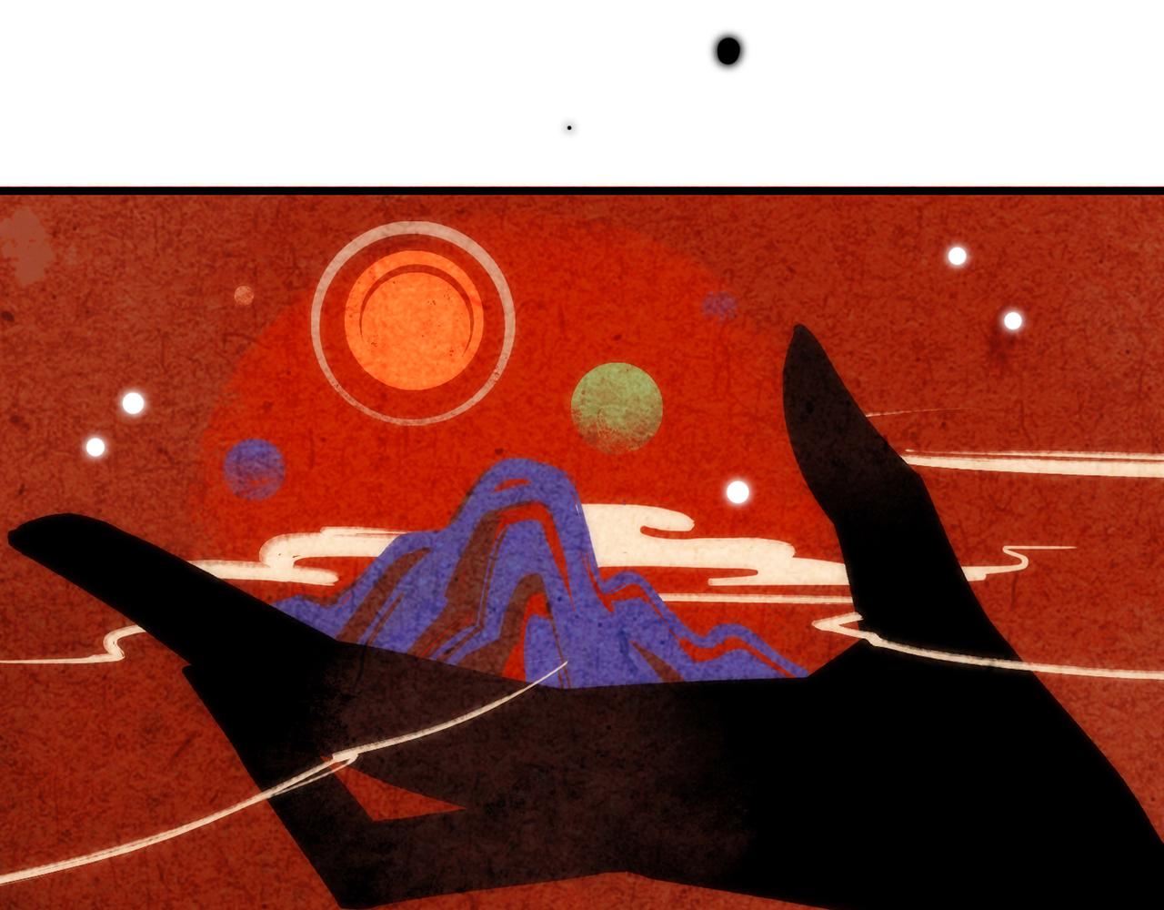 你是我的九世劫 - 27. 星·碎骨裂魂(1/2) - 7