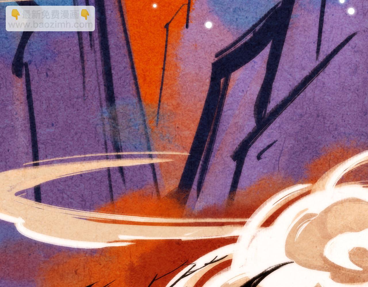 你是我的九世劫 - 27. 星·碎骨裂魂(1/2) - 4