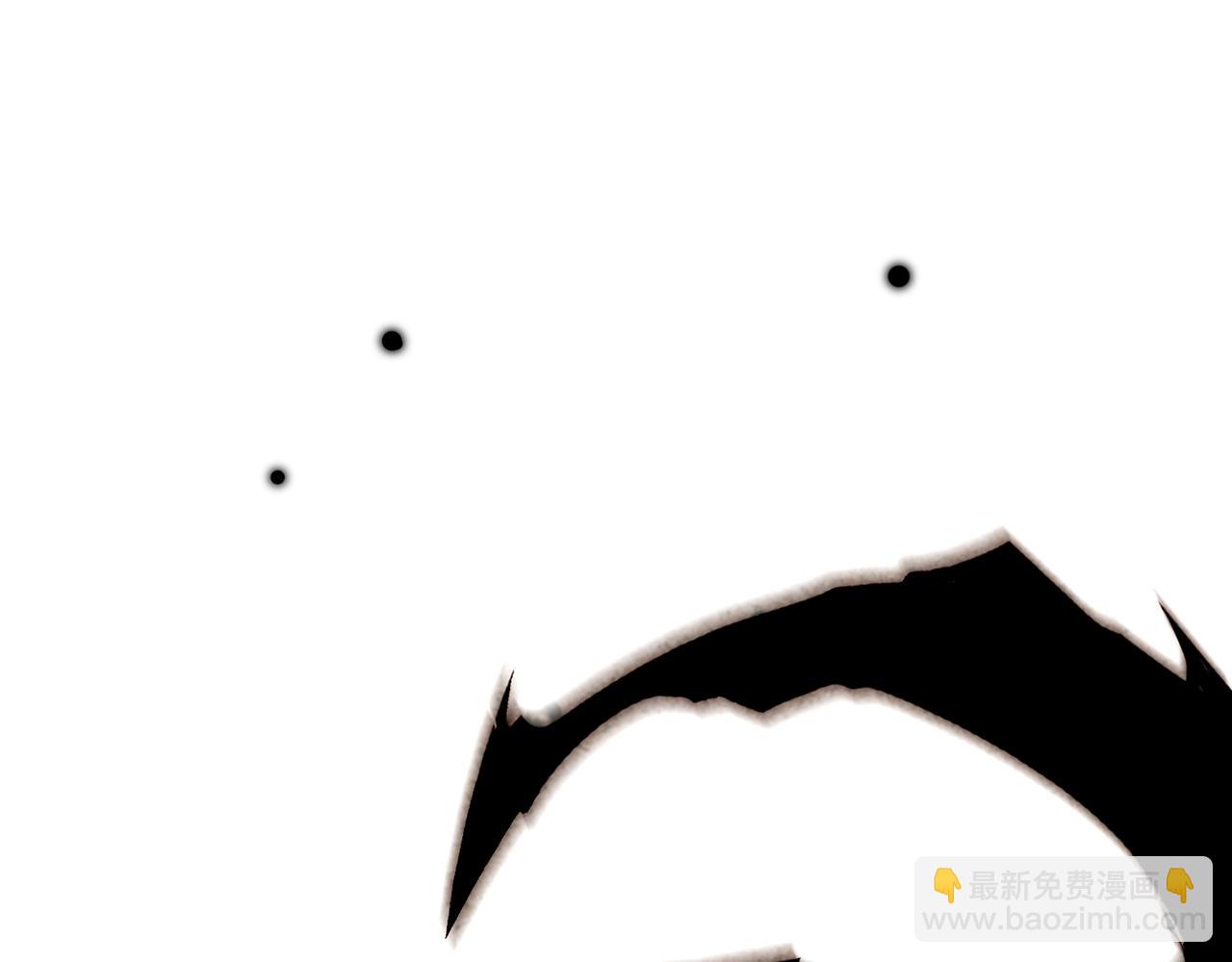 你是我的九世劫 - 27. 星·碎骨裂魂(1/2) - 4