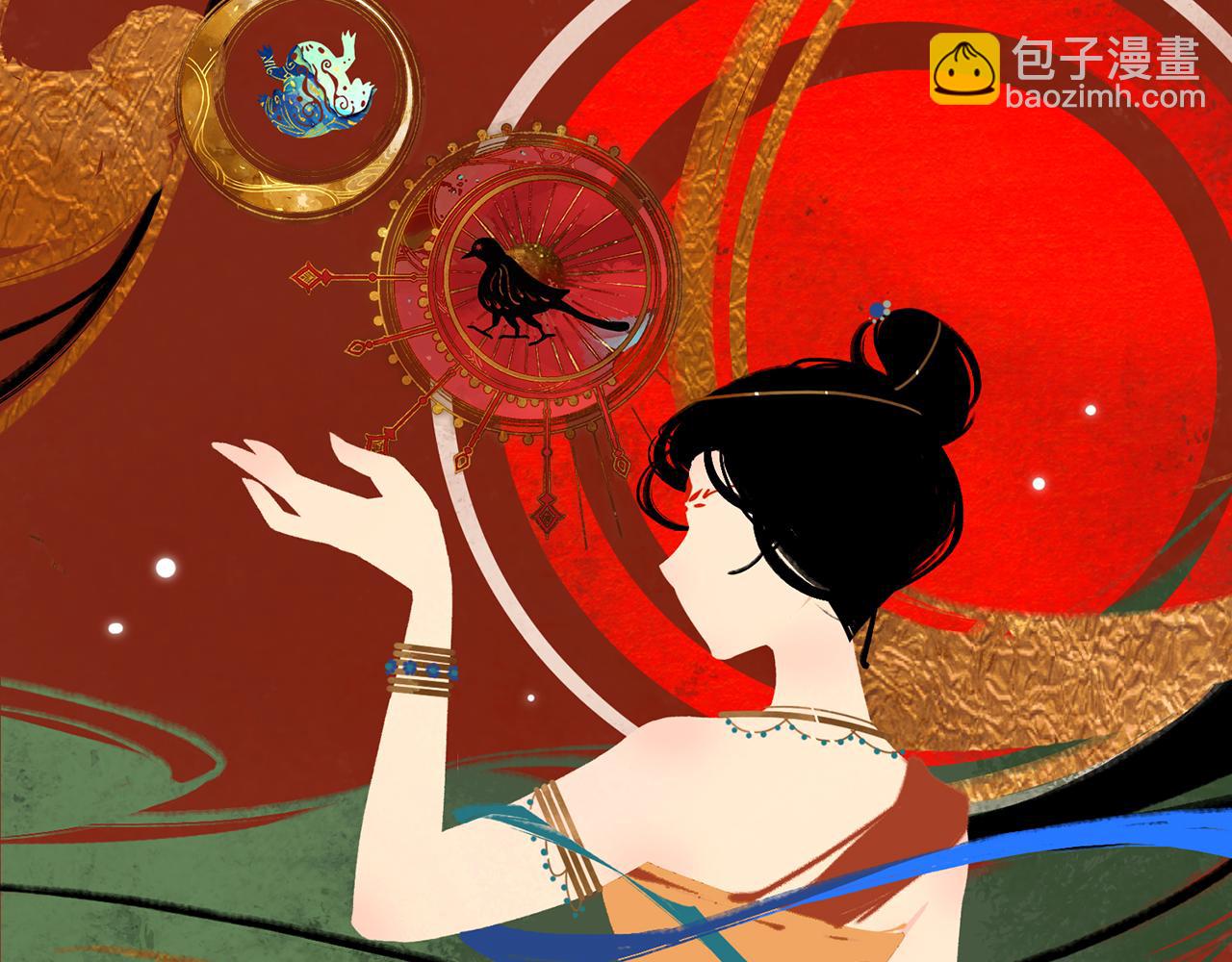 你是我的九世劫 - 27. 星·碎骨裂魂(1/2) - 1