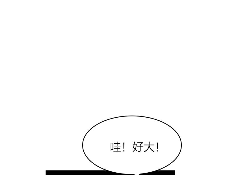 你是我的九世劫 - 3.何爲世所不容(3/5) - 2