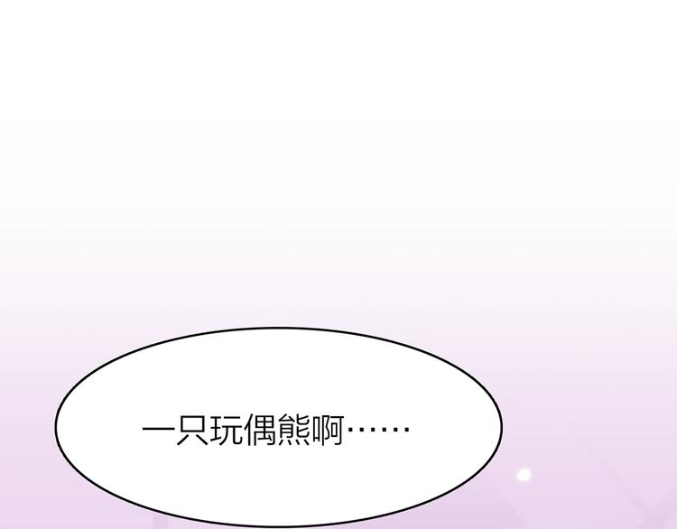 你是我的九世劫 - 3.何爲世所不容(3/5) - 5