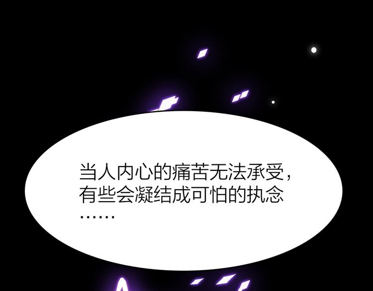 你是我的九世劫 - 3.何爲世所不容(3/5) - 8