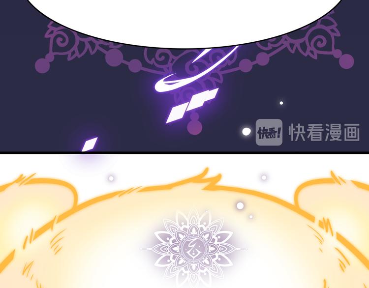 你是我的九世劫 - 3.何爲世所不容(3/5) - 6