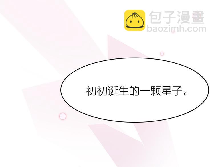 你是我的九世劫 - 5.世事輪迴只換了時間地點(2/5) - 8