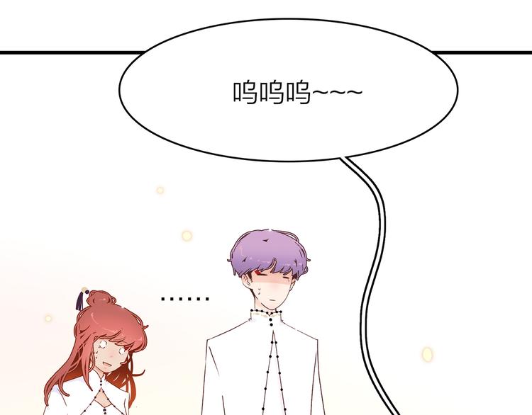 9.于埋骨之地，织一颗凡心(1/5)-第10话