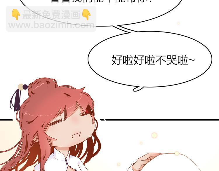 9.于埋骨之地，织一颗凡心(1/5)-第10话