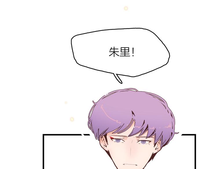 9.于埋骨之地，织一颗凡心(1/5)-第10话