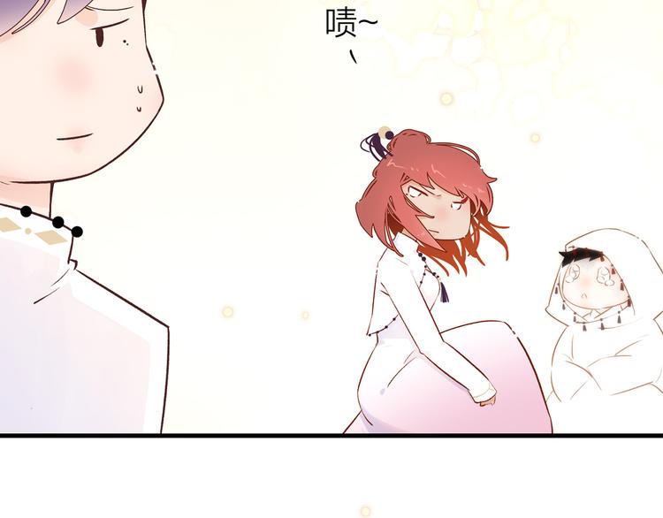 9.于埋骨之地，织一颗凡心(1/5)-第10话