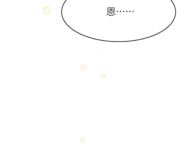 9.于埋骨之地，织一颗凡心(1/5)-第10话