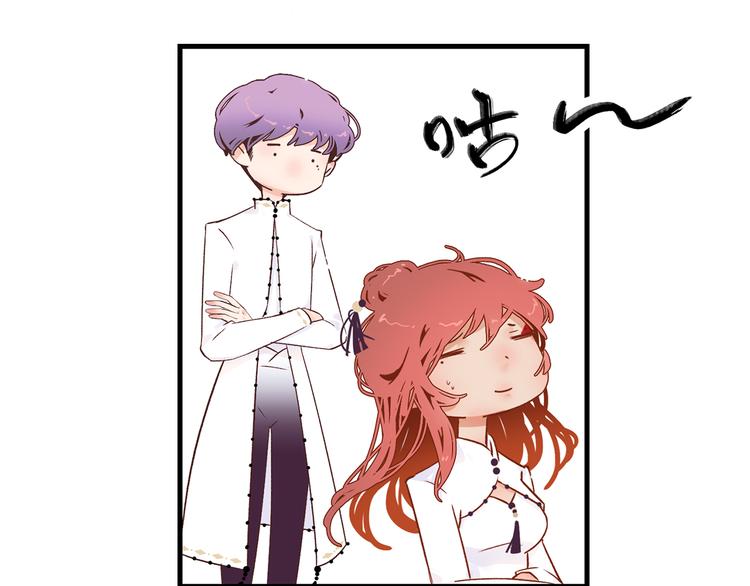 9.于埋骨之地，织一颗凡心(1/5)-第10话