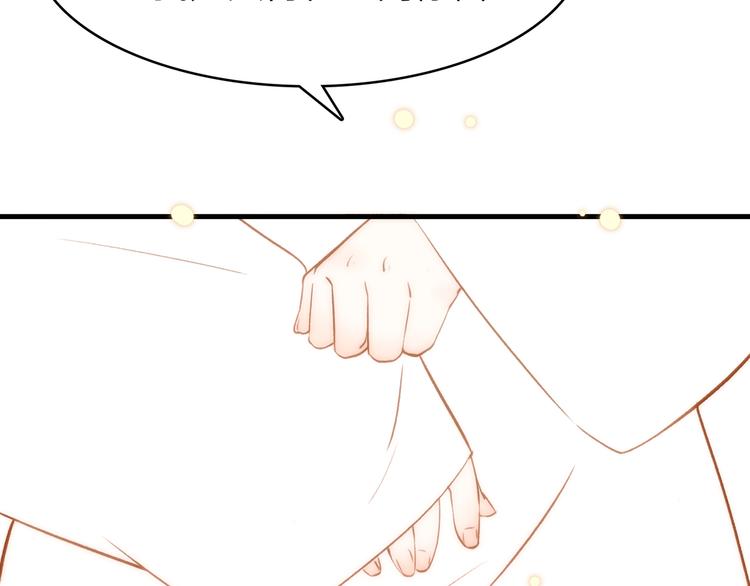 9.于埋骨之地，织一颗凡心(1/5)-第10话